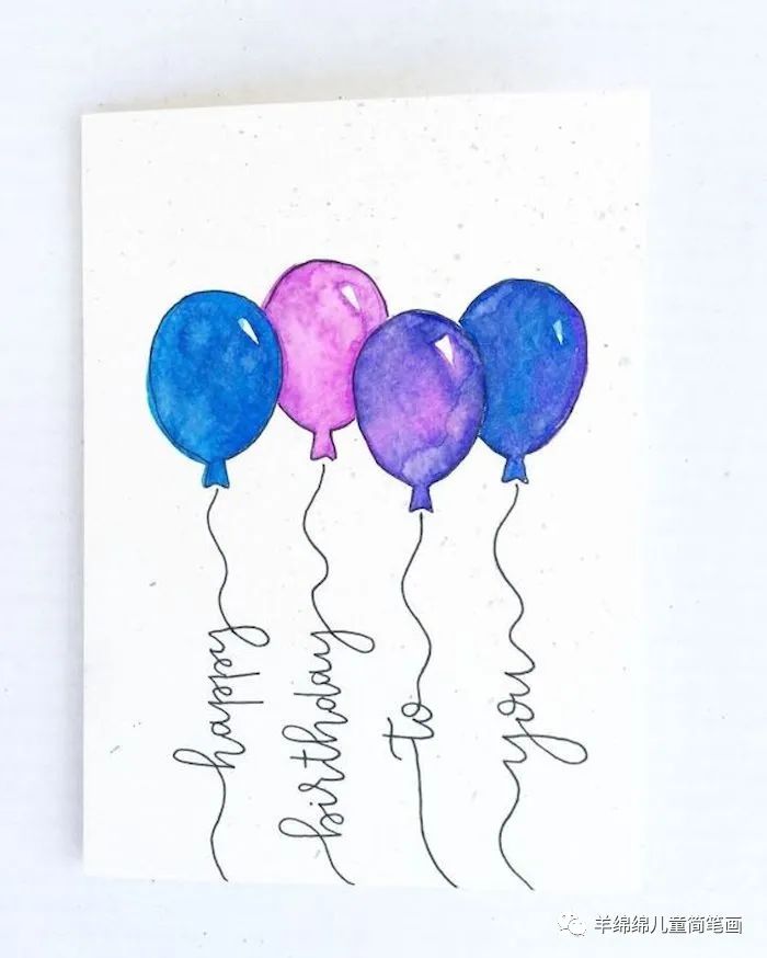 生日礼物简单又好看的生日贺卡,超级简单的手绘生日贺卡