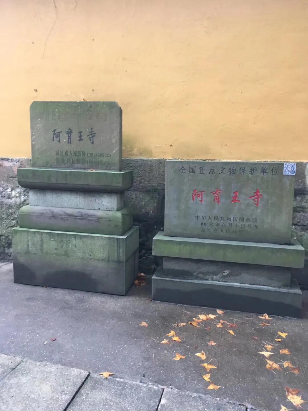 印度阿育王寺简介,阿育王寺祈福