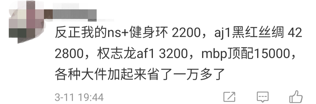 拼多多财报发布后怎么样,拼多多发布亮眼财报可以吗