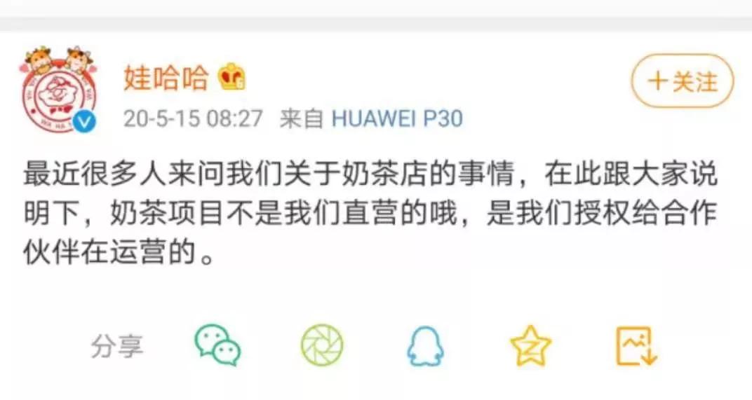 王老吉凉茶奶茶加盟,王老吉火爆加盟