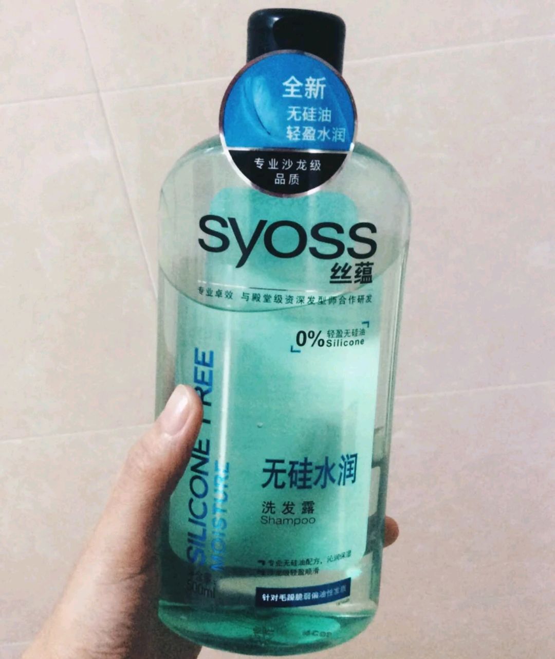 好用的防脱育发洗发水推荐,好用洗发水去屑止痒防脱发