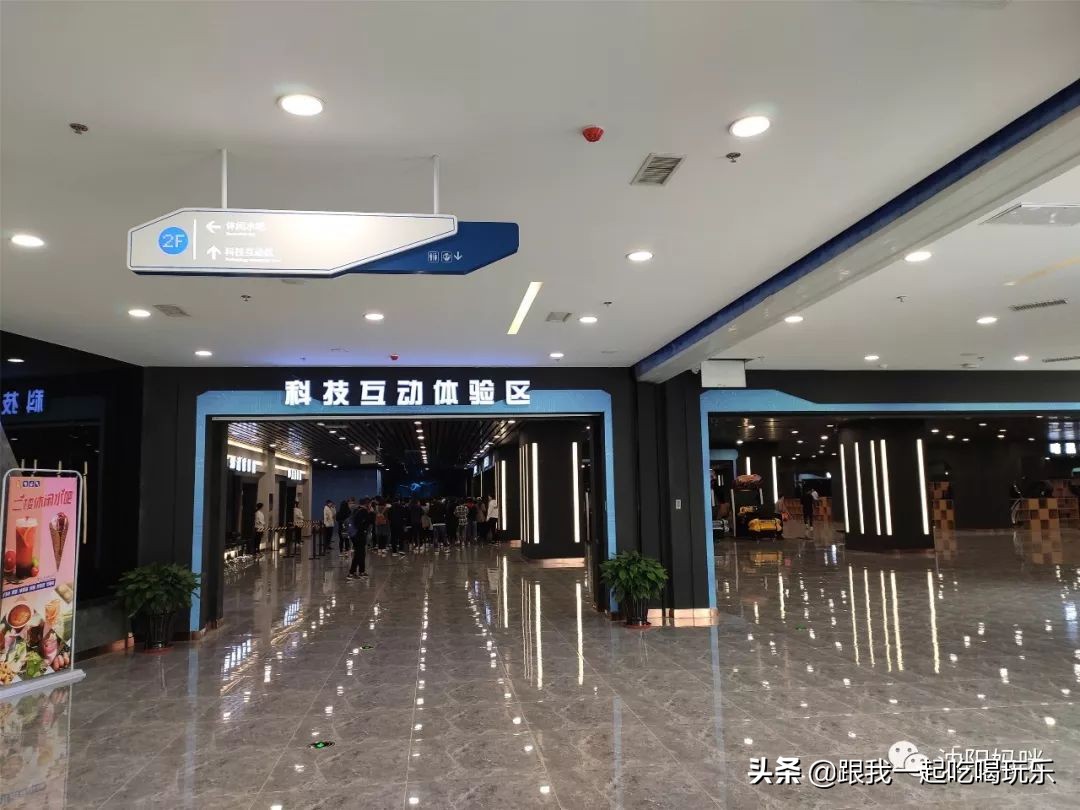 沈阳室内儿童乐园哪个最好玩,沈阳大型游乐场儿童乐园