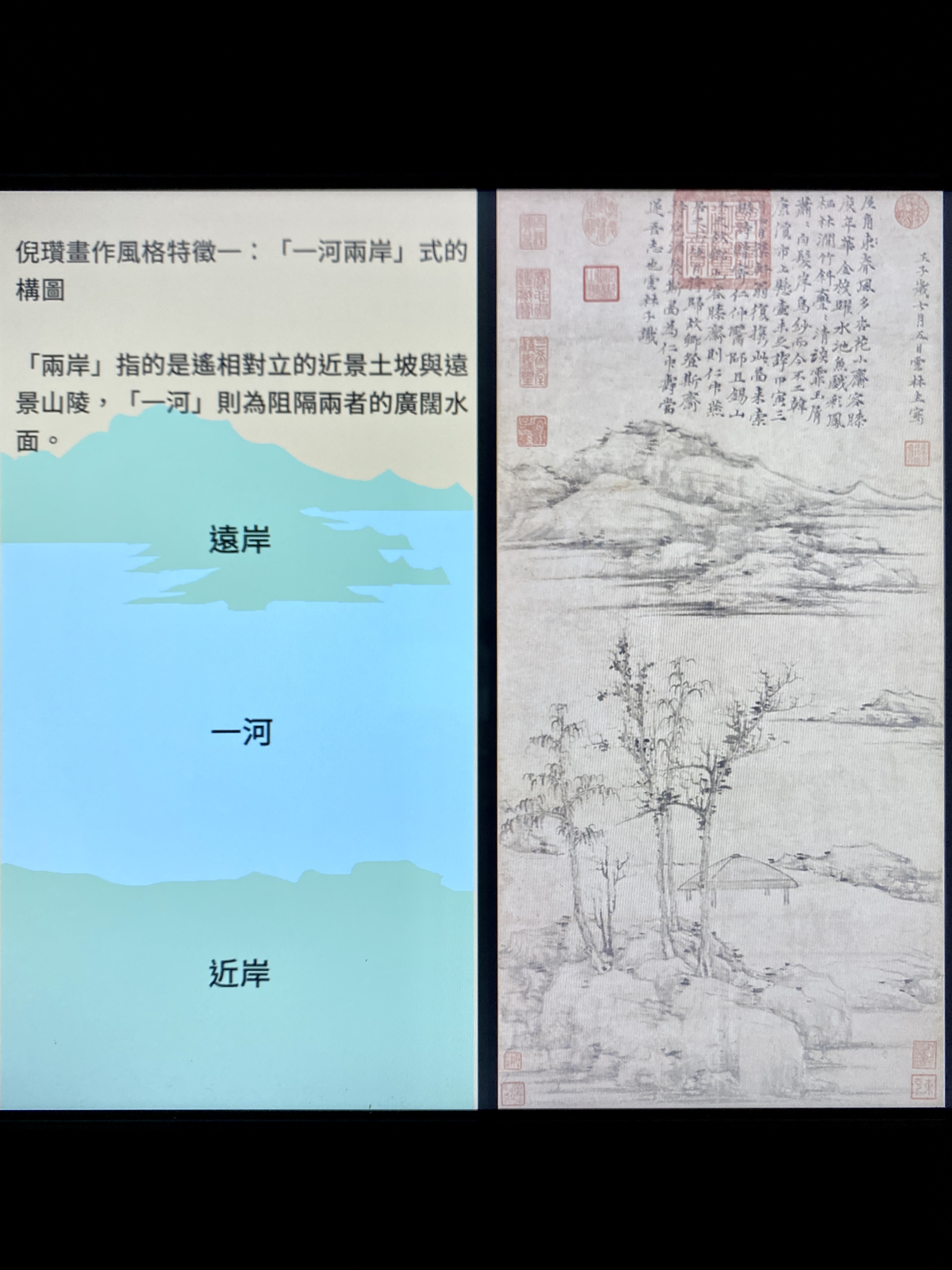 您是观赏者，也是参与者『话画－说明卡片探索记』特展