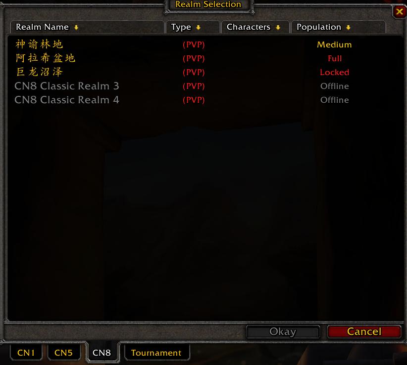 怀旧服tbc区服选择,怀旧服开服从0开始吗