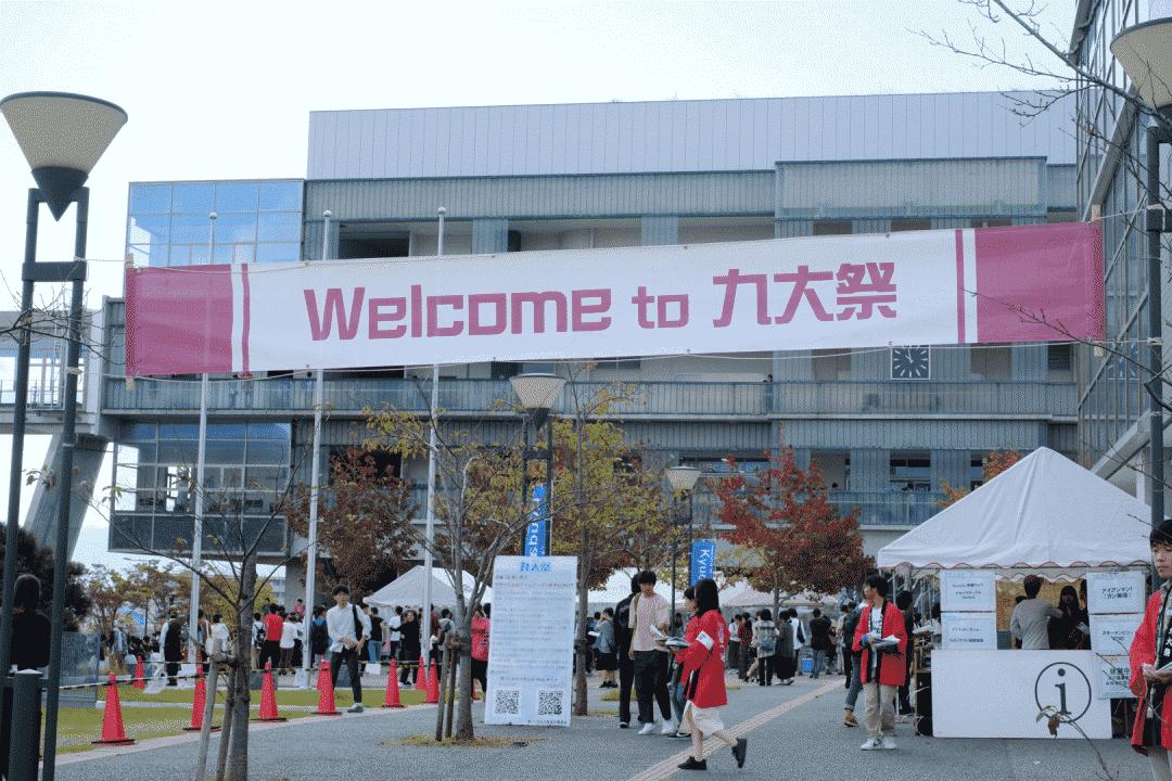 日本九州大学和福冈大学,日本九州大学与西南大学