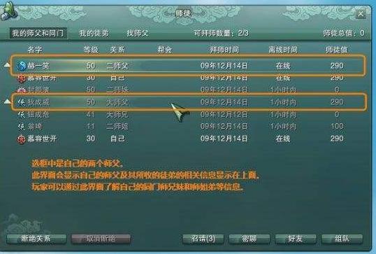 剑网三最详细萌新攻略,剑网三萌新入坑哪个区