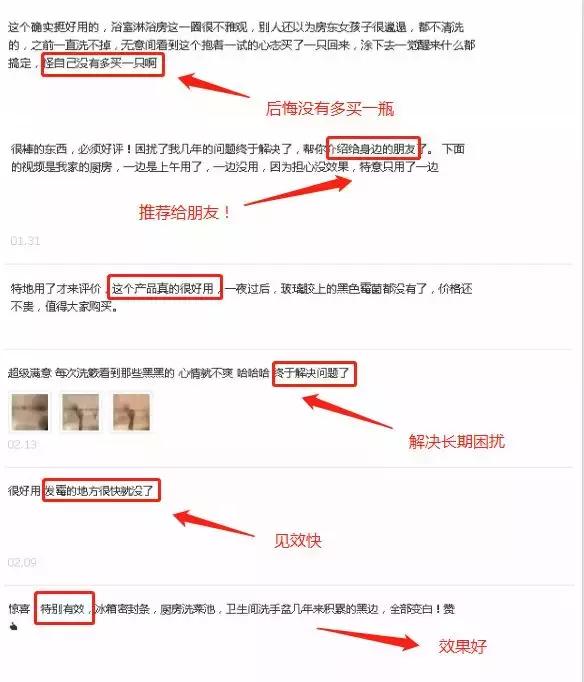 冰箱洗衣机胶圈除霉小妙招,滚筒洗衣机密封条发霉怎么解决