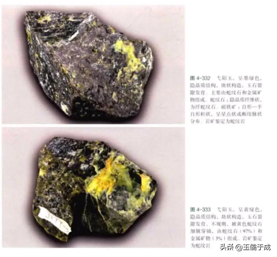 图解石英岩玉与翡翠的区别,石英岩玉和碳酸盐质玉哪个值钱