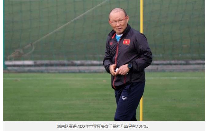 陈戌源咋看？大数据显示：中国队晋级世界杯概率仅为7.36%