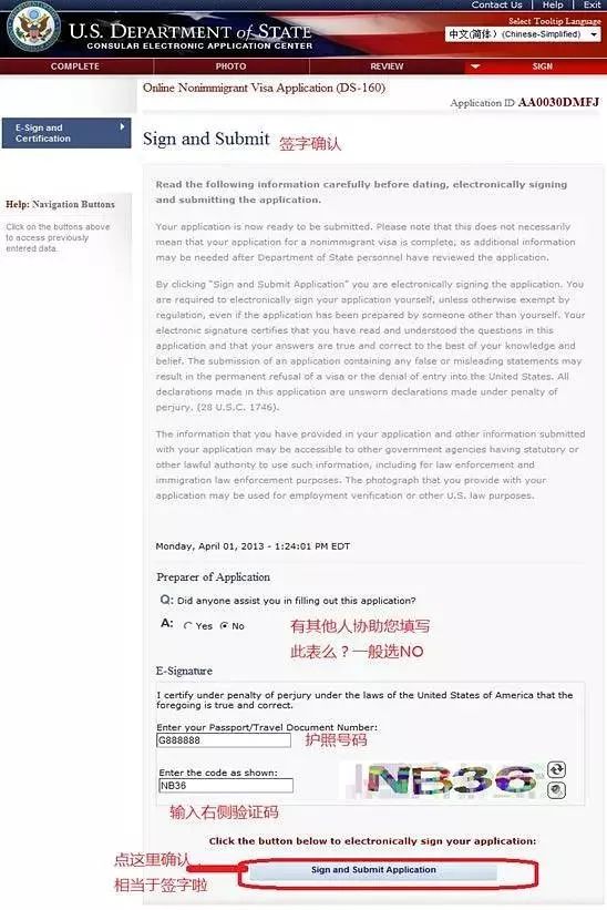 去美国做月嫂的签证怎么办理,如何办理保姆美国签证