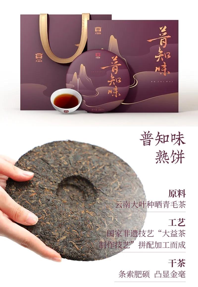 围炉煮茶感受茶香与冬日的邂逅,朝雨暮雪诗句