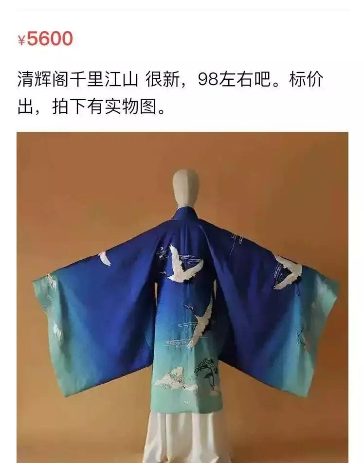 jk汉服lo裙三合一,斗篷汉服lo裙