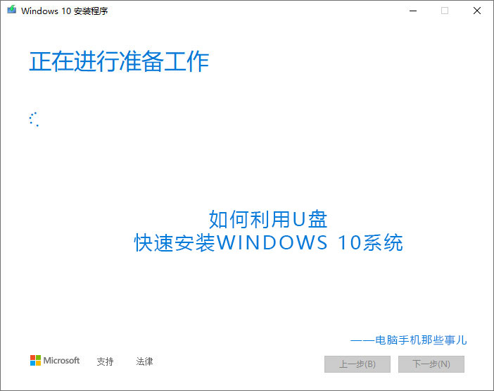 不用u盘如何用本地pe安装win10,惠普笔记本u盘安装win10系统步骤