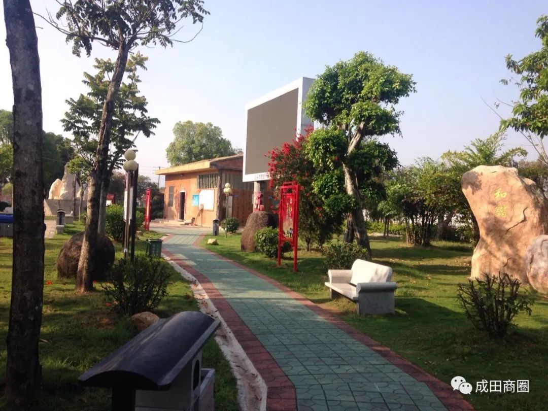 成田文化体育公园,成田镇体育馆