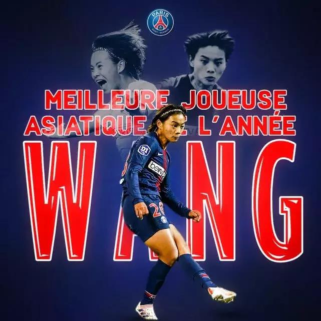 王霜亚洲足球小姐,足球报谈王霜的英伦之路