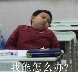 你家买到山寨货了吗?哈哈哈哈哈这谁顶得住啊!