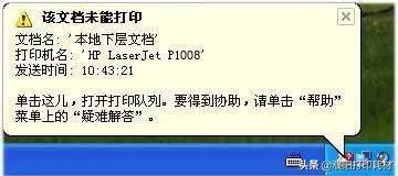 激光打印没有进纸动作哪的问题,激光打印机连续打印不进纸