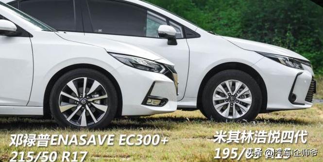 日产轩逸和卡罗拉哪个更值得购买,卡罗拉1.2t精英版比轩逸经典豪华