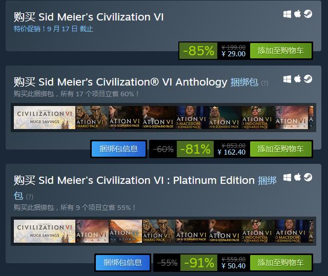 steam最新打折报告,过年steam打折