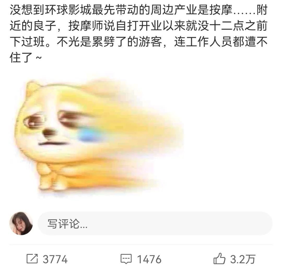 环球影城魔法袍出租代购,环球影城租魔法袍店铺推荐