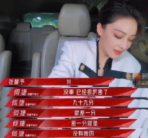 网游张馨予,张馨予美女