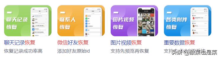 鎹㈡墜鏈哄悗濡備綍鎭㈠寰俊鑱婂ぉ璁板綍,鎵嬫満鍧忎簡寰俊鑱婂ぉ璁板綍鎬庝箞鎭㈠