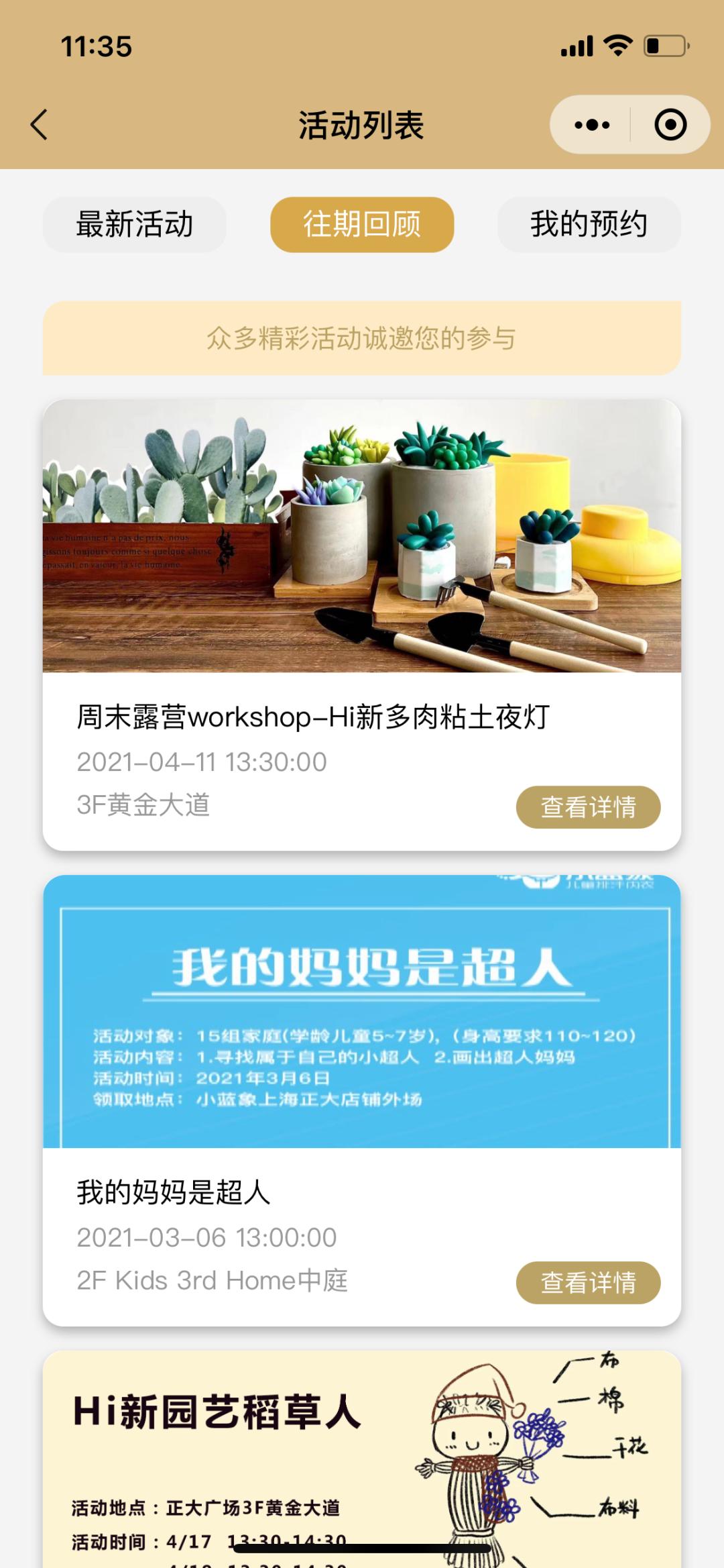 魔都即将开业的20家商场,魔都探店新发现