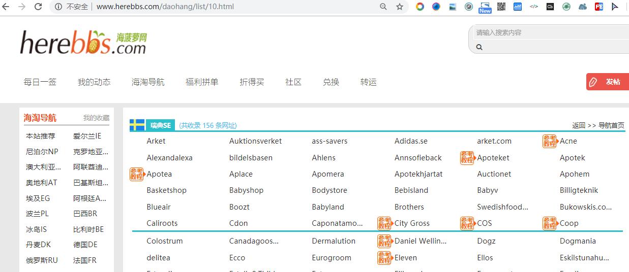 海淘怎么找转运公司,海淘转运仓推荐