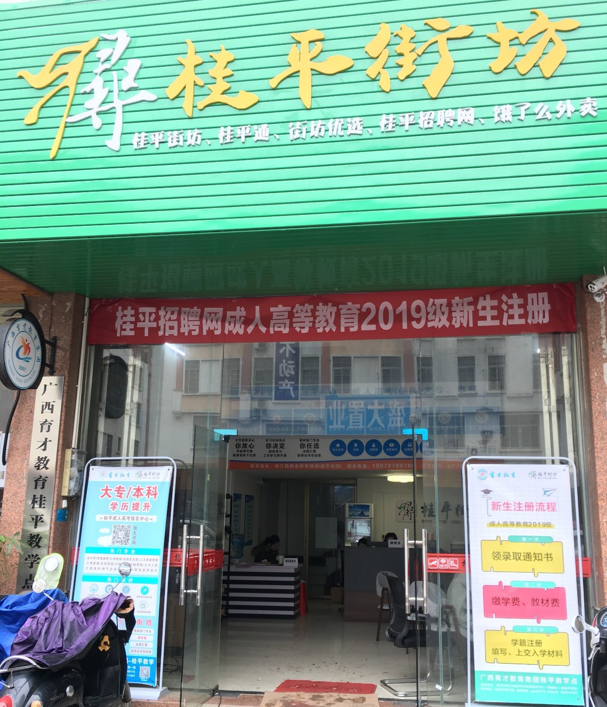 桂平今年考上清华奖励,桂平市各校考入浔高的人数