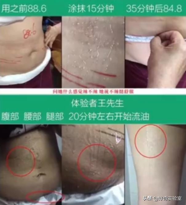 老北京足贴变黑真的排湿气减肥吗,足贴排毒真的有效吗