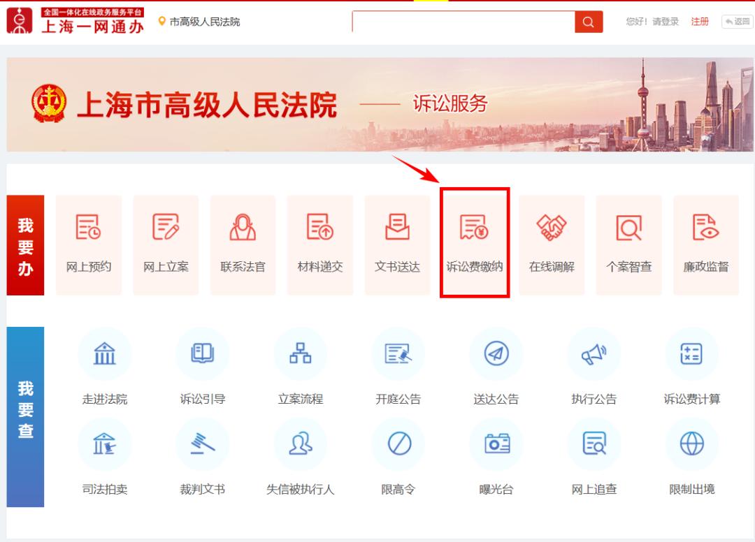 当事人问律师费怎么收,当事人多久缴纳诉讼费规定