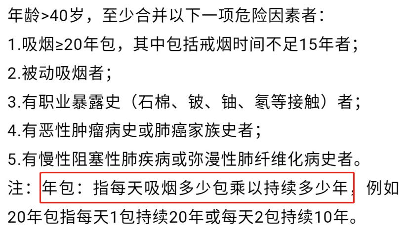 健康体检报告必查项目,健康体检主要查什么病