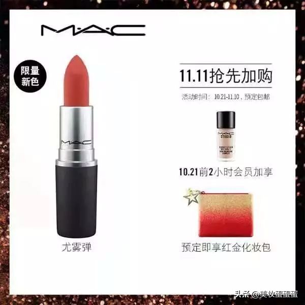 今年双十一低价好物必买清单,双十一低价好物必买清单小样