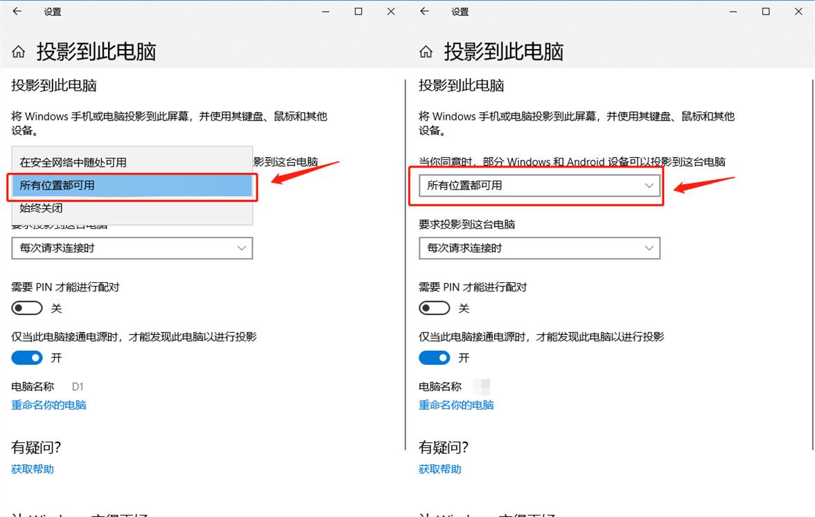 小米手机投屏到电脑的最简单方法,小米手机投屏到电脑最简单的方法