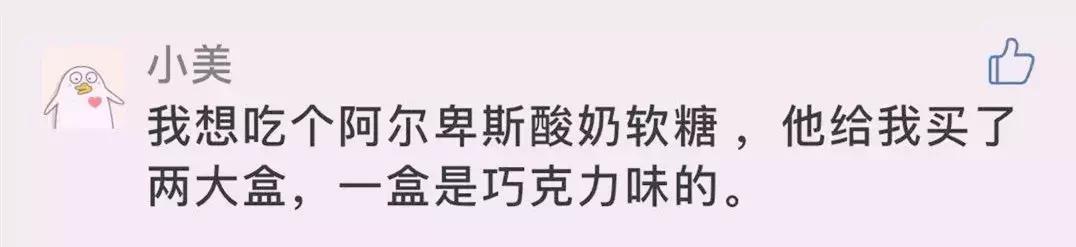 求救兵哥哥,谁能来拯救直男