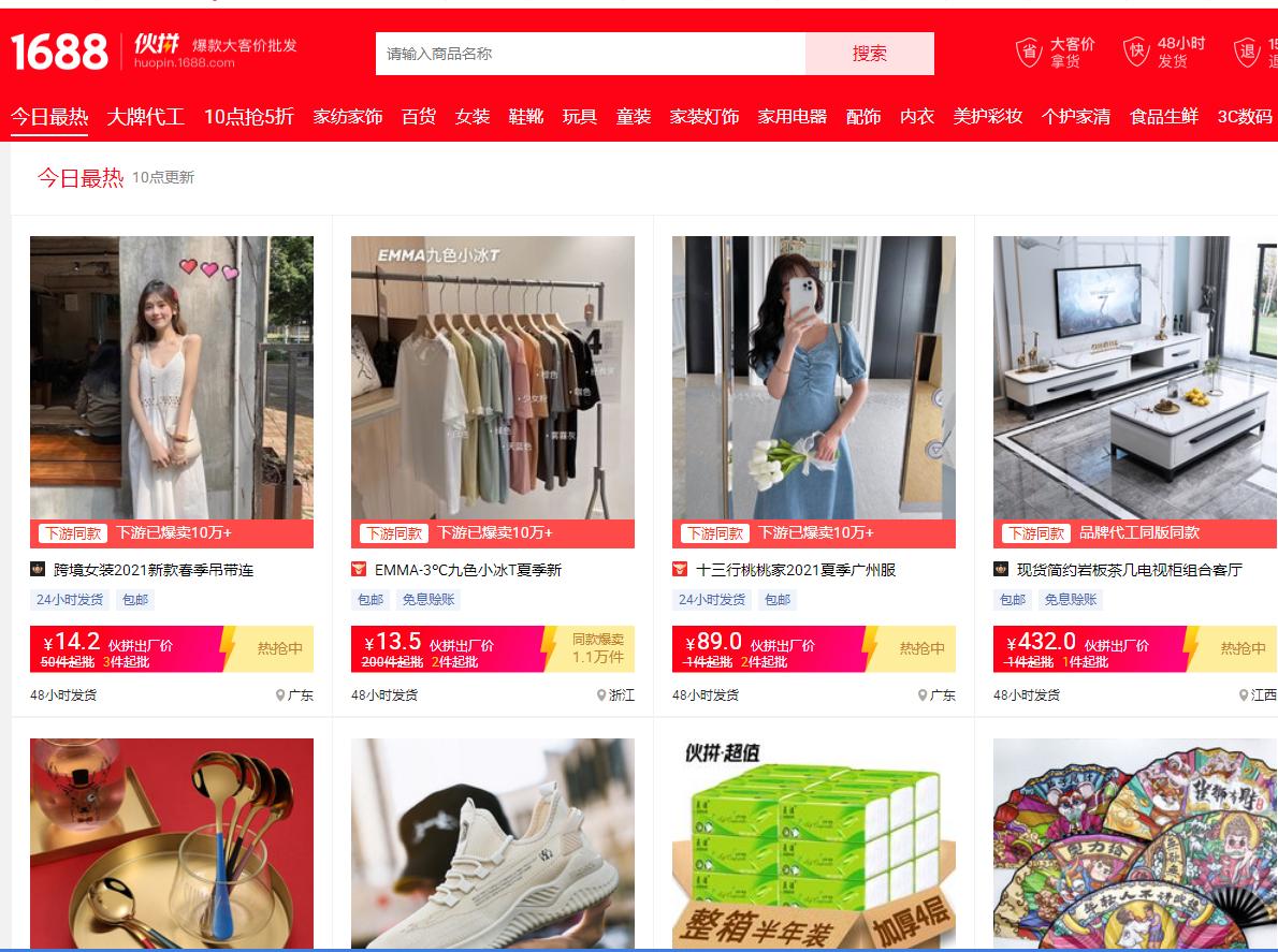 阿里巴巴平台如何打造品牌,阿里巴巴如何提升品牌形象