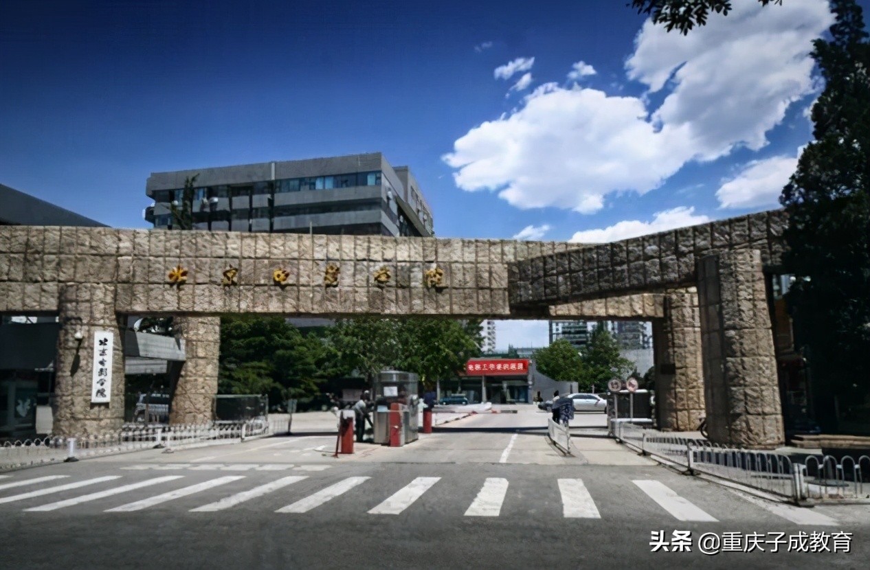 中国最有发展潜力的20所大学,中国最具有潜力的十所大学