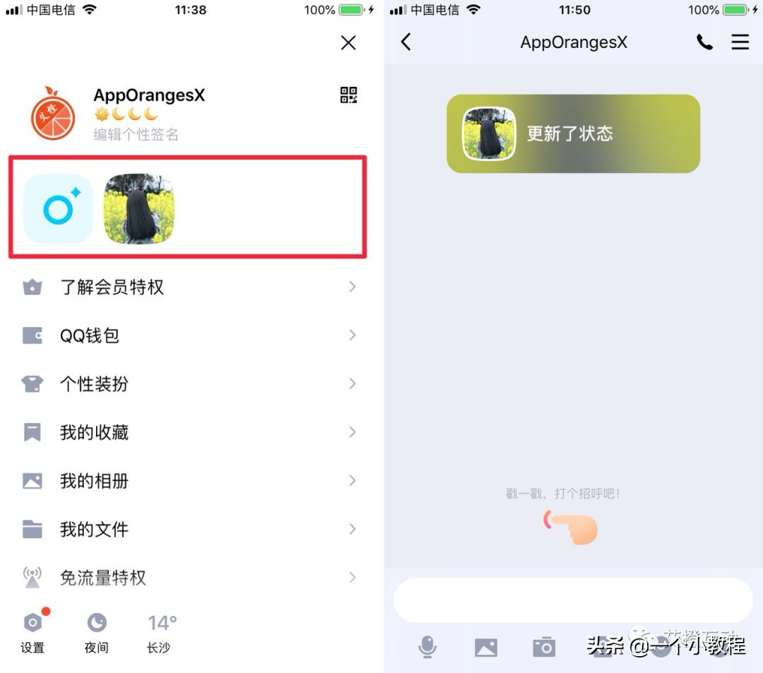 qq安卓版8.8.0正式版发布,qq8.5.0正式版本下载