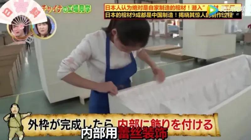 给日本人送终的生意，是怎么被菏泽曹县人垄断的？