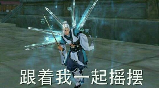 剑网三曾经的武侠网游,从前的剑网三