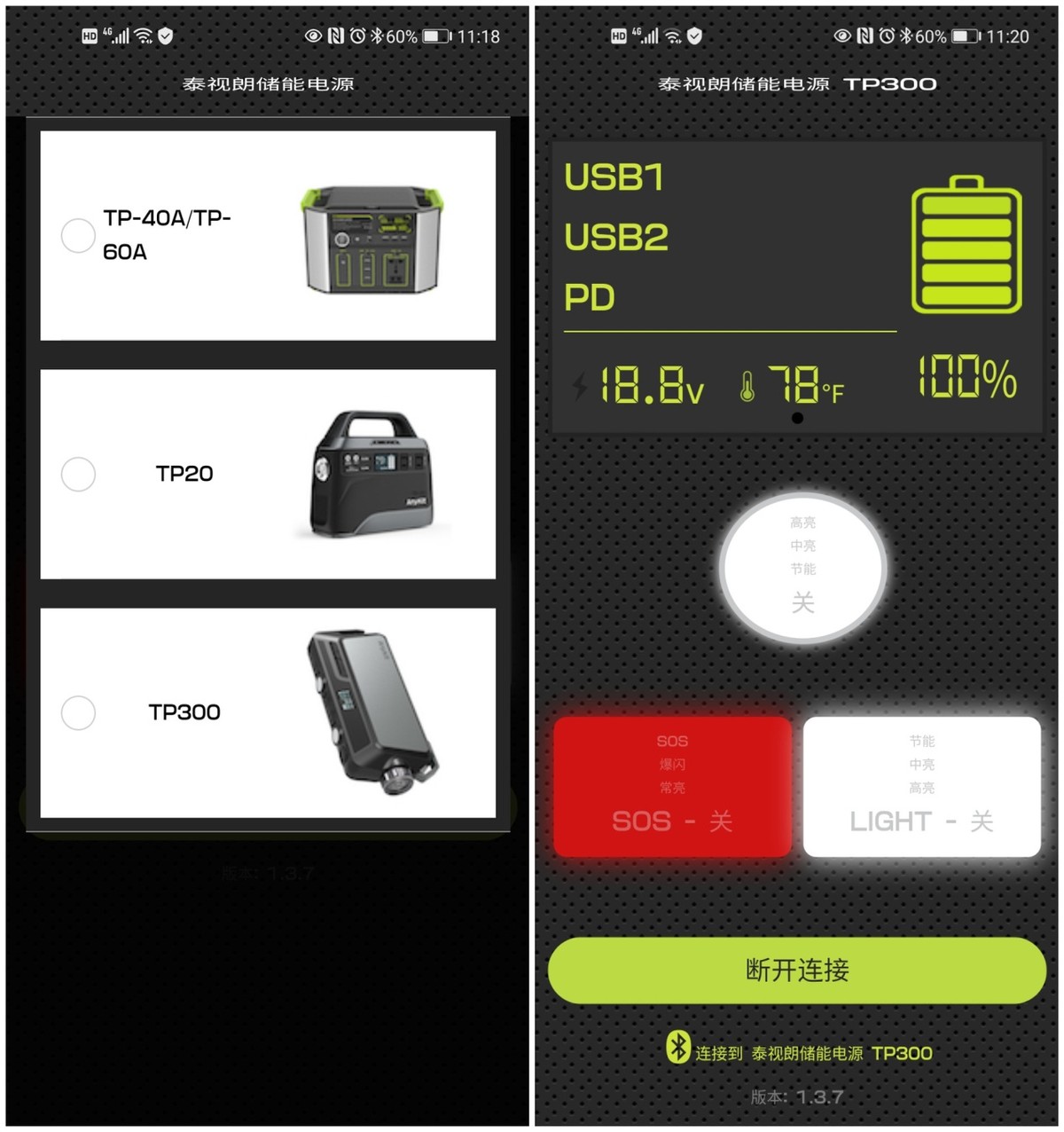 道路救援专用汽车应急启动电源,汽车自救应急启动电源有哪些品牌