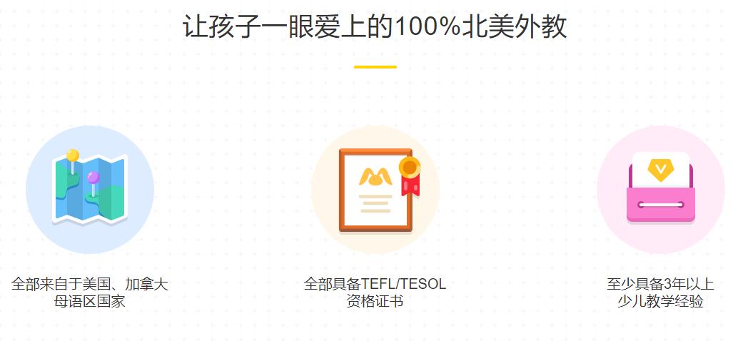 魔力耳朵英语教育机构怎么样？魔力耳朵适合哪些孩子？