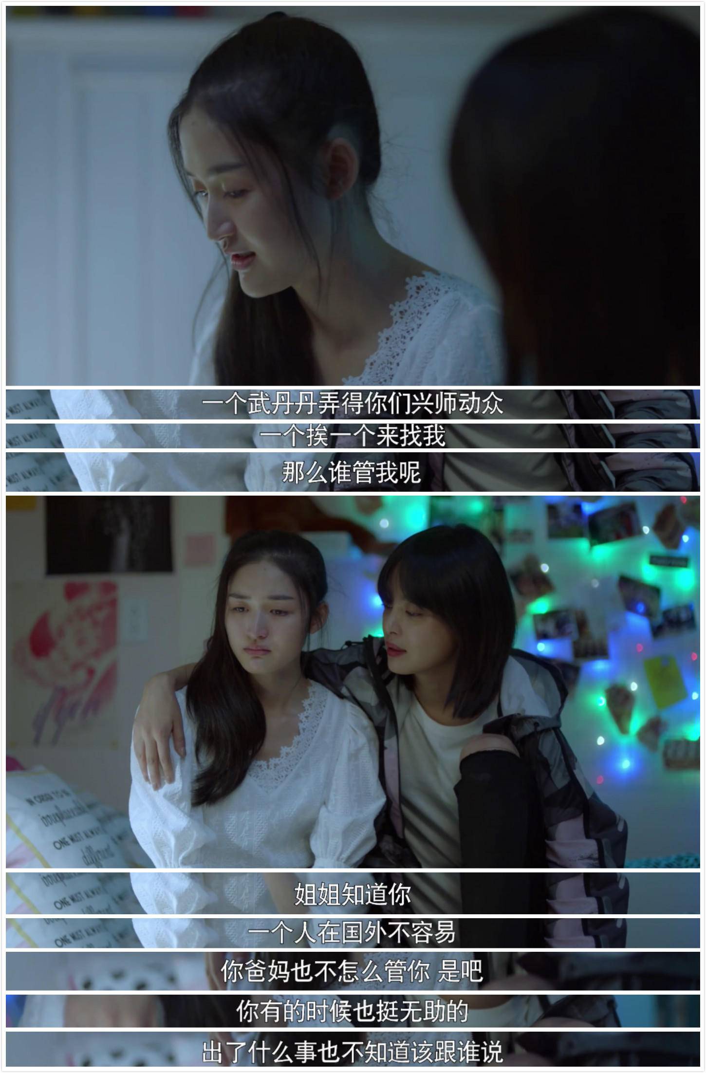 带着爸爸去留学情感危机,带着爸爸去留学最让人反感的3点