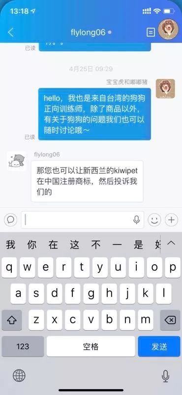 爱肯拿变爱肯狗，巅峰耍猴回E宠，安娜不提供售后，各种假代理