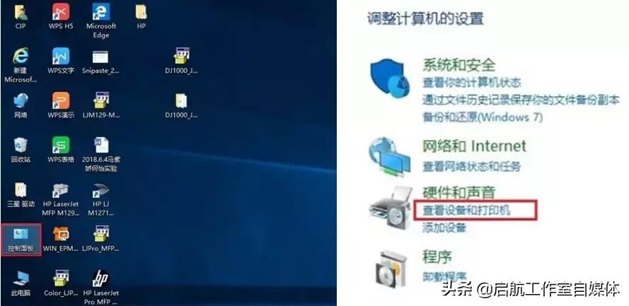 网络打印机点完打印卡住,打印机打印一半就停了是怎么回事