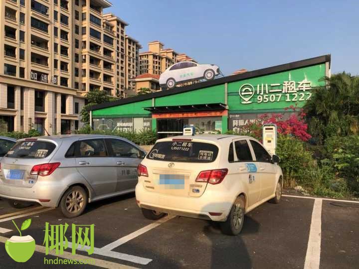商报追踪|“小二租车”海南总部员工寥寥无几所驻园区季度租金仍未缴