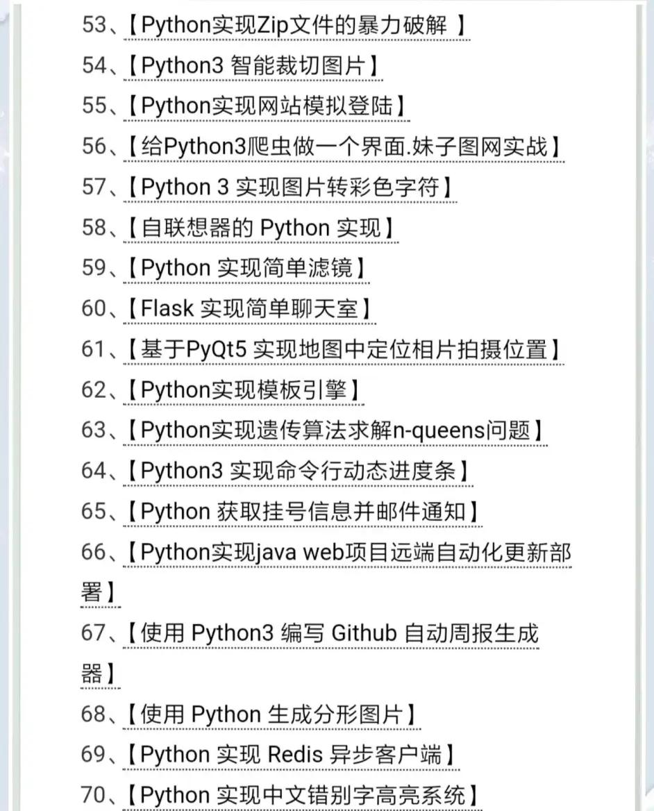 逆战成神的33岁程序员告诉你的一个秘诀，是时候检验真理了