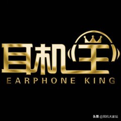 静电耳机,世界顶级静电耳机