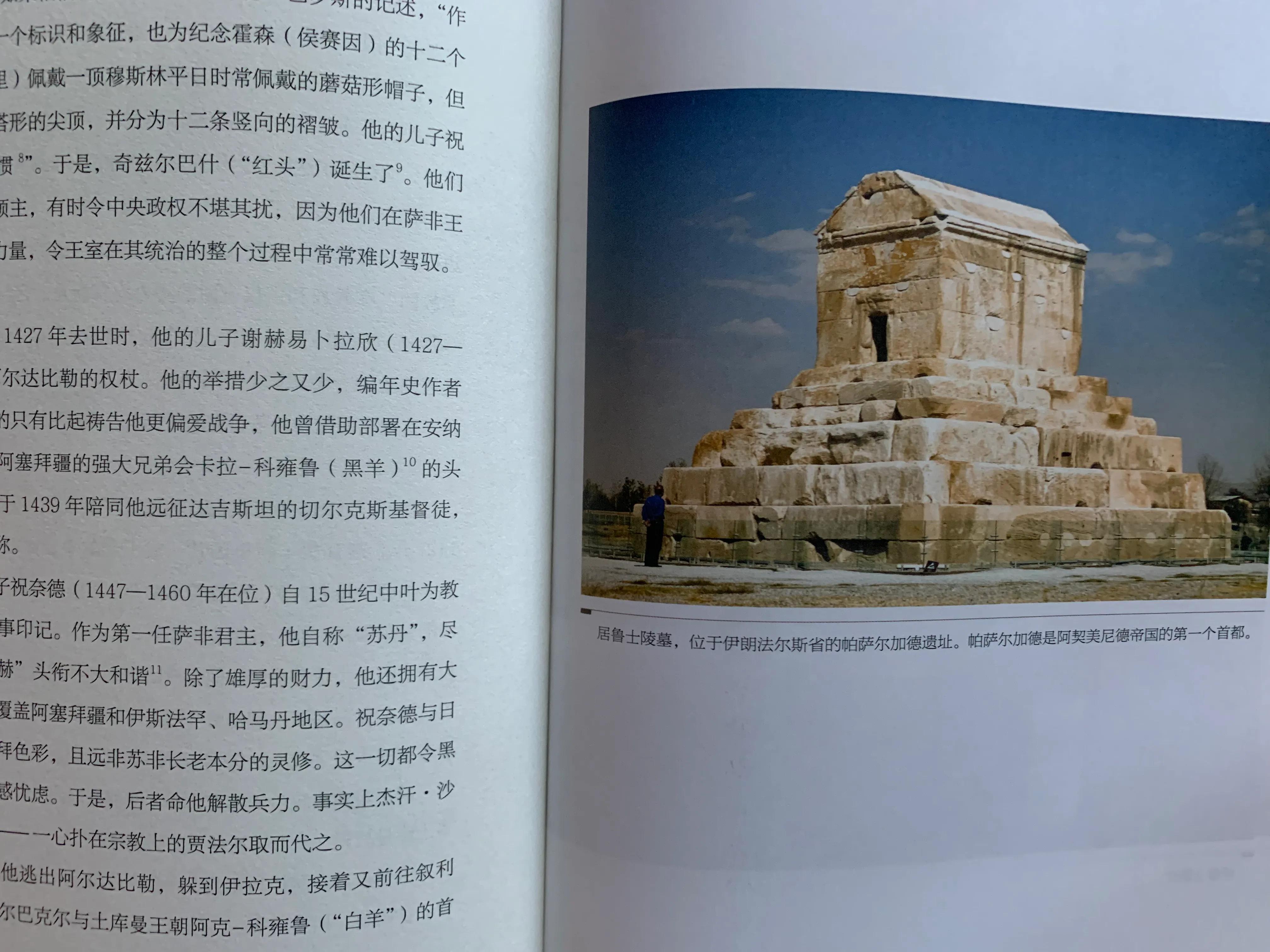 读历史感悟,读历史书感悟一句话