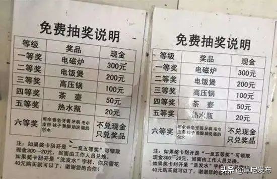 派出所百日行动防范电信诈骗,如何防范电信诈骗8个凡是